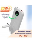 Повербанк 10000мАч PD20W+QC 22.5W More Choice PB35