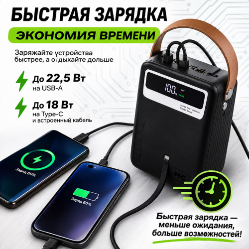 Power Bank More Choice PB69-80 80000mAh — внешний аккумулятор с фонарём и дисплеем