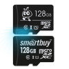 Карта памяти SD micro 128 Гб с адаптером