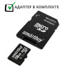 Карта памяти SD micro 128 Гб с адаптером