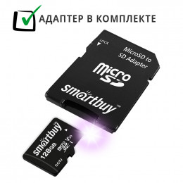 Карта памяти microSD 128Гб SmartBuy, 4K видео