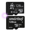 Карта памяти Smartbuy microSDXC 128GB U3/V30 для видеонаблюдения с адаптером SD