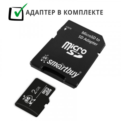 Карта памяти microSD 2GB Class 4