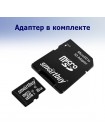 Карта памяти microSD 32GB Smartbuy Pro Class U3 V30 с адаптером