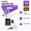 Карта памяти microSD 32GB Smartbuy U1/V10 с адаптером