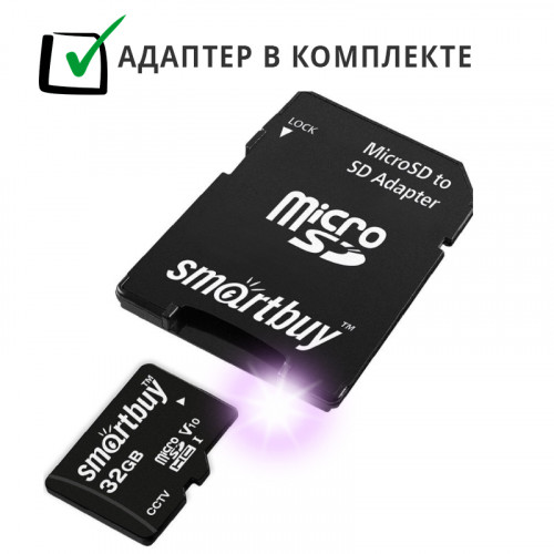 Карта памяти microSD 32GB Smartbuy U1/V10 с адаптером
