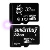 Карта памяти microSD 32GB Smartbuy U1/V10 с адаптером