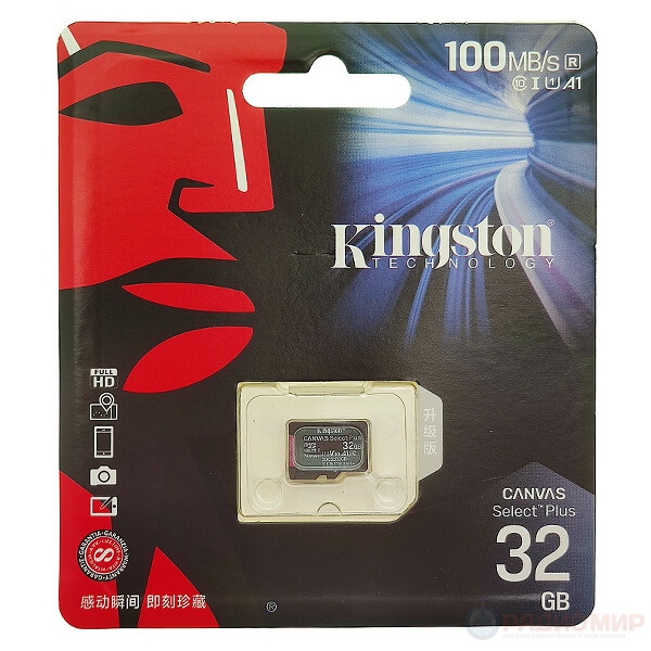 Карта памяти kingston canvas select plus microsdhc 32