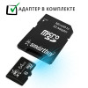 Карта памяти Smartbuy microSDXC 64GB Class 10 с адаптером