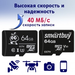 Карта памяти SD micro  64 Гб  Advanced U3 V30 Smartbuy