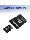 Карта памяти microSD 64GB Smartbuy Advanced U3 V30 с адаптером