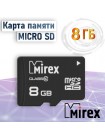 Карта памяти SD micro 8 Гб Mirex