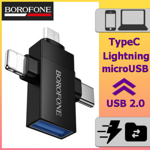 Адаптер USB 3-в-1 Borofone BV26D — Lightning, Type-C, Micro-USB