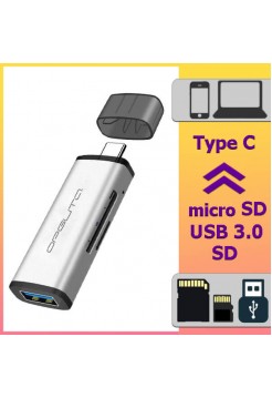 Кардридер USB-C PCR14 (TF,SD,USB)