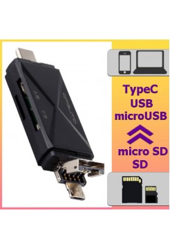 Кардридер USB-C, microUSB, USB OT-PCR16
