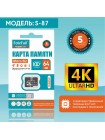 Карта памяти SD micro 64 Гб Faizfull