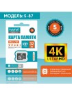 Карта памяти SD micro 32 Гб Faizfull