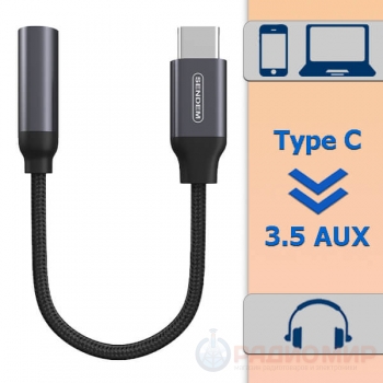 Переходник штекер Type-C - гнездо 3.5 (AUX) A06