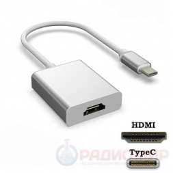 Type-C → HDMI переходник AVW54