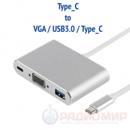 Type-C → VGA+USB+TypeC переходник AVW55