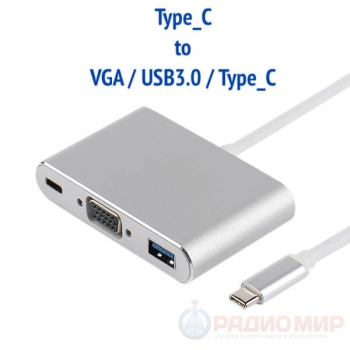 Адаптер с USB Type-C на VGA (D-Sub) / USB3.0 / Type_C Орбита OT-AVW55
