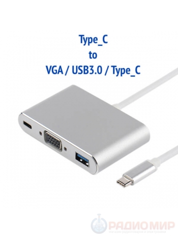 Адаптер с USB Type-C на VGA (D-Sub) / USB3.0 / Type_C Орбита OT-AVW55