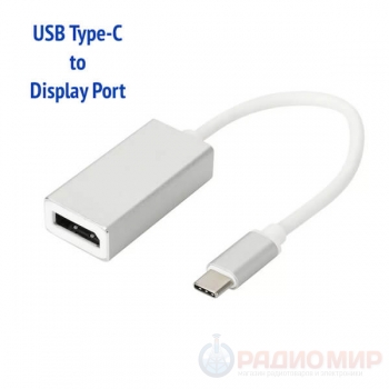 Кабель-переходник USB Type-C на DisplayPort AVW56
