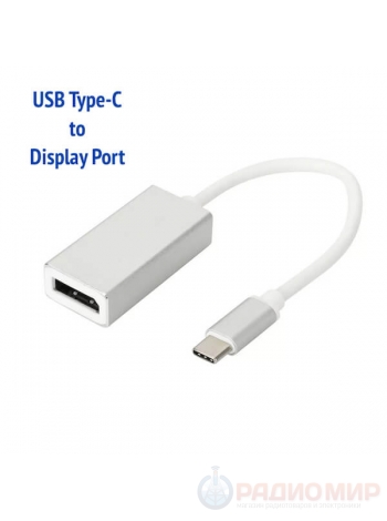 Кабель-переходник USB Type-C на DisplayPort