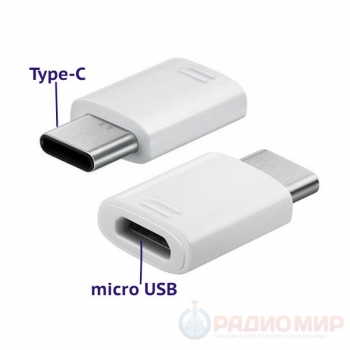 Переходник USB Type-C на micro USB OT-SMA09