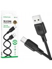 Кабель Borofone BX113 Type-C – USB, 1м | 2м | 3м, силиконовый, до 3A
