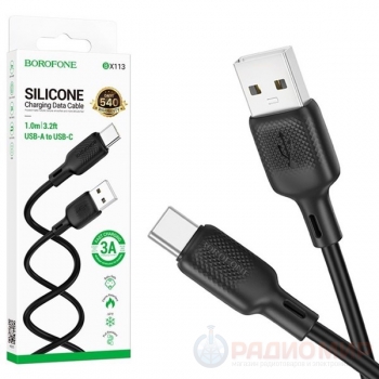 Кабель Borofone BX113 Type-C – USB, 1м | 2м | 3м, силиконовый, до 3A