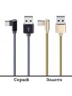 USB-C кабель для зарядки и передачи данных Borofone BX26