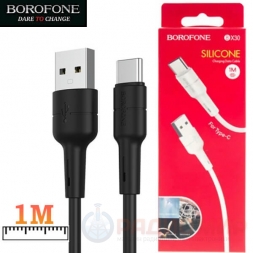 Type-C кабель Borofone BX30 силикон