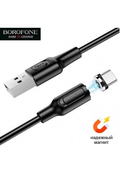 Type-C магнитный кабель Borofone BX41