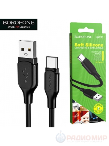 USB-C кабель для зарядки и передачи данных Borofone BX42