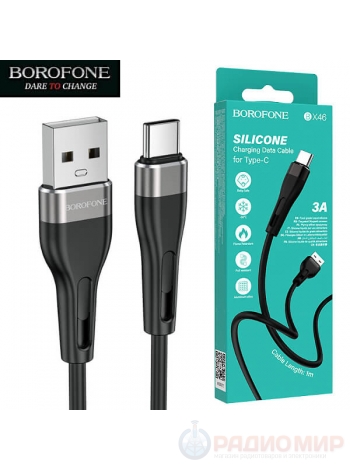 Кабель USB-typeC Borofone BX46