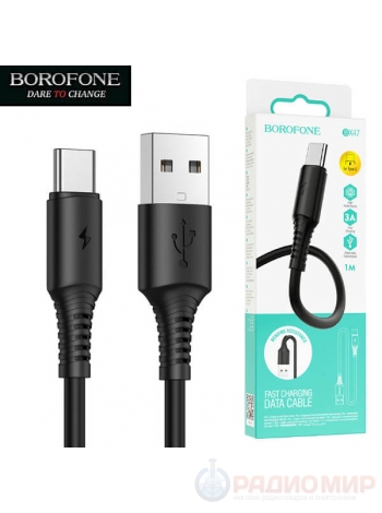 USB-C кабель для зарядки и передачи данных Borofone "BX47 Coolway"