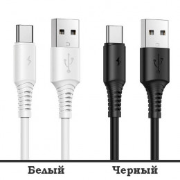 Кабель USB → Type-C, 1м, ПВХ, Borofone BX47