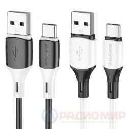 Кабель USB → Type-C, 1м, силикон, Borofone BX79