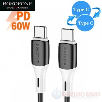 Кабель USB Type-C 60W (штекер-штекер) Borofone BX79 1м