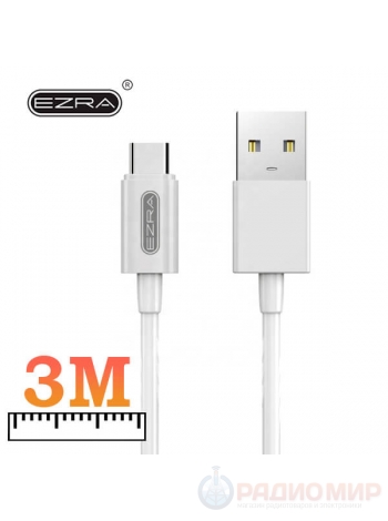 USB-C кабель Ezra DC129 длиной 3 метра