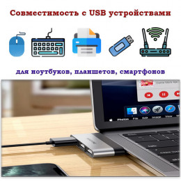 USB-C → USB OTG-переходник Borofone DH1