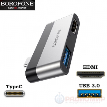 Переходник USB Type-C на HDMI + USB 3.0 Borofone DH2