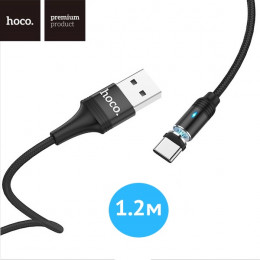Кабель USB → Type-C, 1.2м, магнитный, Hoco U76