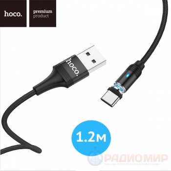 Кабель магнитный USB Type-C Hoco U76