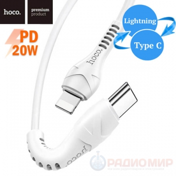 Кабель Type-C на Lightning Hoco X55