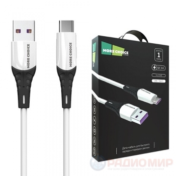 Кабель USB-A → Type-C More Choice K35a, 1м, силикон, до 3А