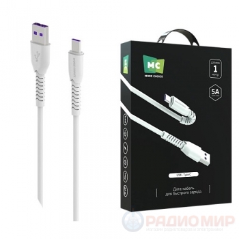 Кабель USB-A → Type-C More Choice K51a, 1м, TPE, до 5А