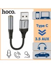 Переходник штекер Type-C - гнездо 3.5 (AUX) Hoco LS36