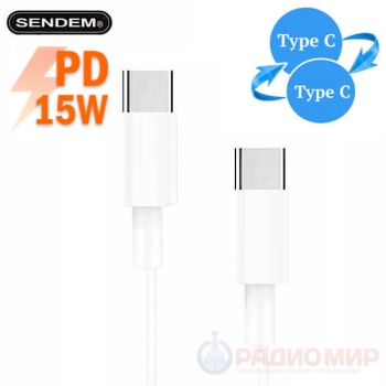 Кабель USB Type-C (штекер-штекер) Sendem M27 15W